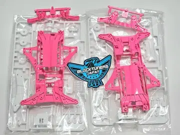 미니 사륜구동 한정판 FMA 컬러 섀시 세트 (핑크)