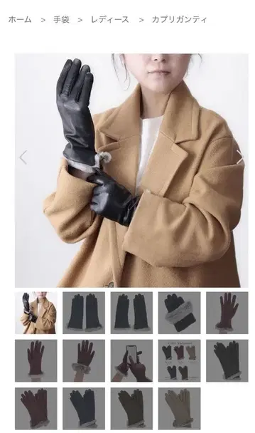 새상품급 카프리간티 롱 가죽 장갑 퍼 포함 네이비