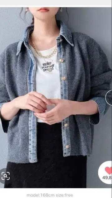 Rejoule 이소재 절개 데님 도킹 니트 가디건 시착만 한 상품