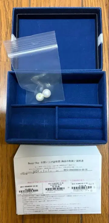 2510 사만사 펄 캐처 상자 인증서