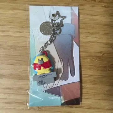 계속 한밤중이면 좋을 텐데. 플랫 우니구리 베이비 키체인