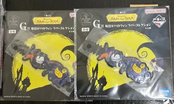 나이트메어 제일복권 나이트메어 비포어 크리스마스 복권 G상