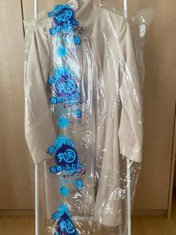 디어 프린세스 베이지 노카라 코트 롱 기장