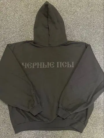 yeezy YZY GOSHA BLACK DOGS HOODIE BLACK