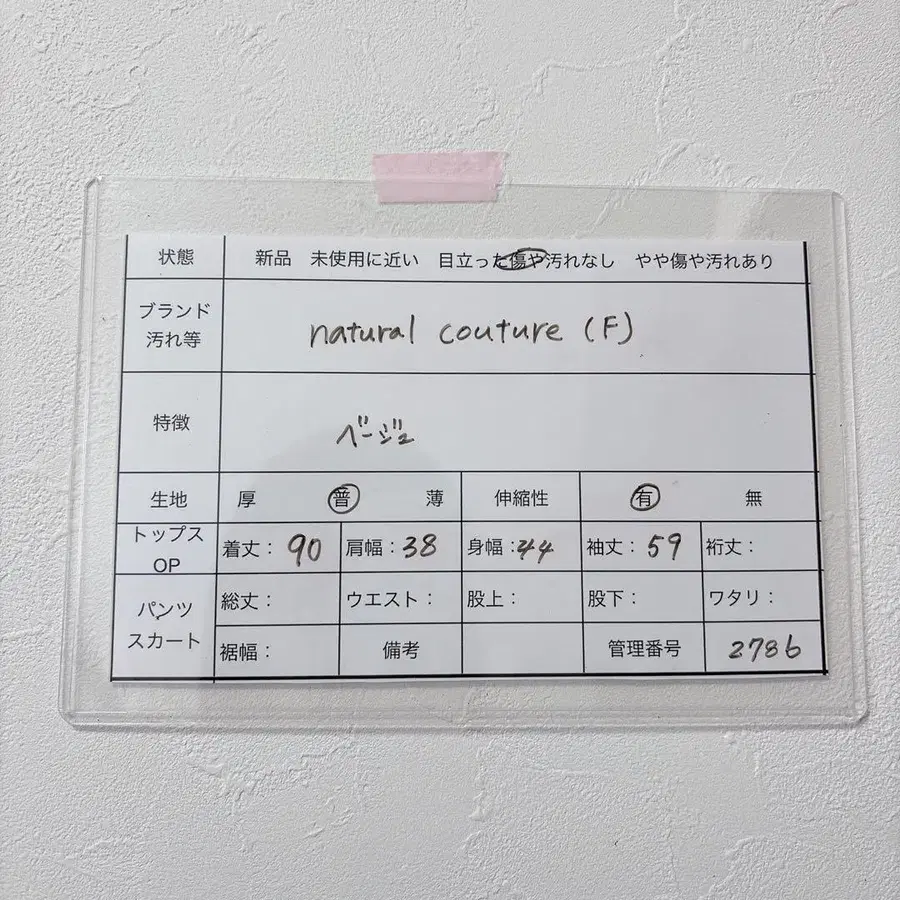 11번째 상품 이미지