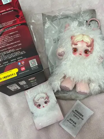 스컬팬더 YOU Found Me! Ghostie