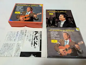 2장 세트 Il Barbiere di Siviglia