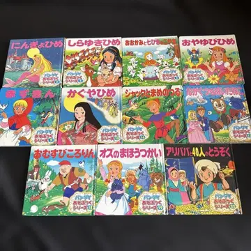 반다이 아소북 시리즈 11권