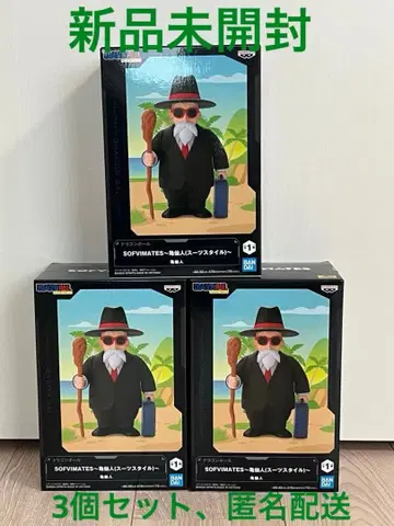 [ 미개봉 새상품 ] 드래곤볼 무천도사 피규어 3개 세트