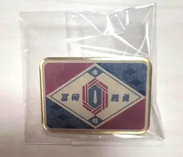 귀멸 식당 랜덤 핀즈 토미오카 기유