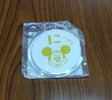 Disney The MARKET 미키 키링