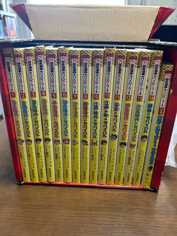 역사 코믹스 서바이벌 14권 + 별권 15권 세트