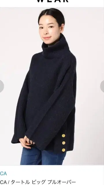 티카 터틀 빅 풀오버