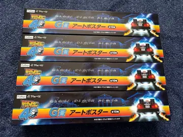 백투더퓨처 후류 복권 포스터 제일복권 묶음 판매