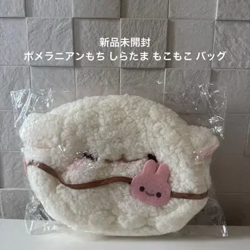 미개봉 새상품 포메라니안 시라타마 모코모코 백