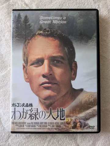 [ 새상품급 ] 오리건 대삼림 나의 그린 대지 폴 뉴먼 감독&주연