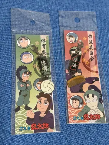 닌타마 란타로 위원회 스트랩 2개 세트 작법위원회 체육위원회