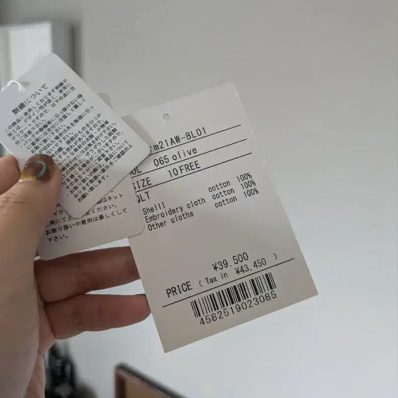 4번째 상품 이미지