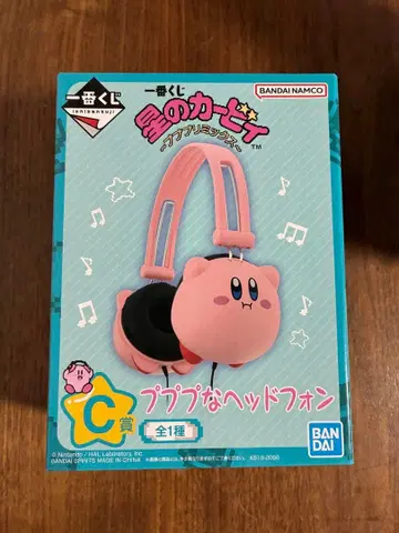 커비 푸푸푸 헤드폰 제일복권 C상