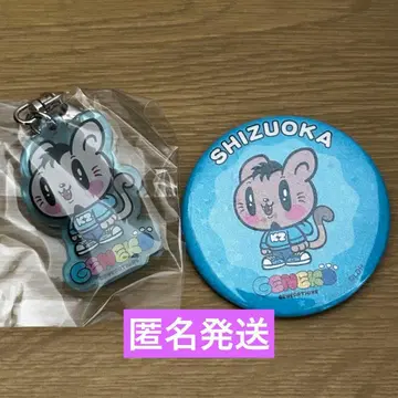 GENERATIONS 카즈하라 류토 제고양이 캔뱃지 아크릴 참