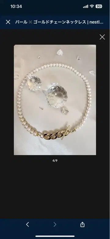 펄 골드 체인 목걸이