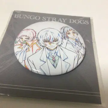 문호 스트레이독스 원화 캔뱃지