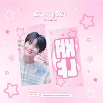 treasure 트레저 준규 슬로건