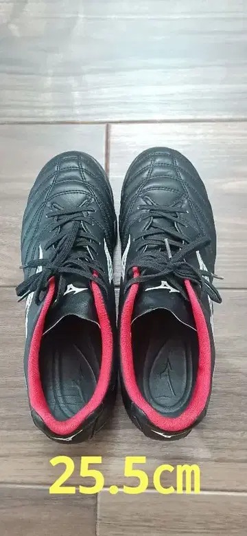 미즈노 모렐리아 네오 축구 트레이닝 슈즈 25.5cm