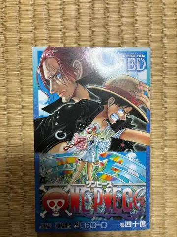 원피스 FILM RED 입장자 혜택