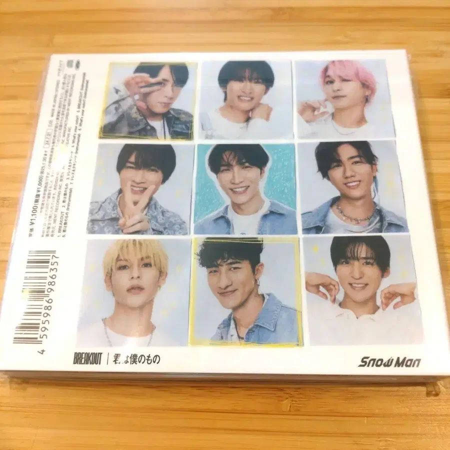 7번째 상품 이미지