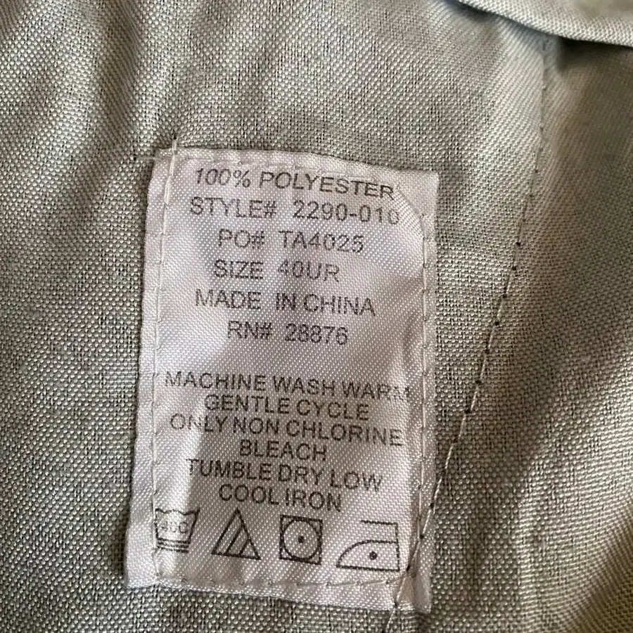 9번째 상품 이미지