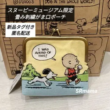 택 포함 새상품 스누피 뮤지엄 접이식 자수 복주머니 파우치