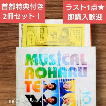 청춘 철도 컴플리트북 2026년도 특장판 2세트