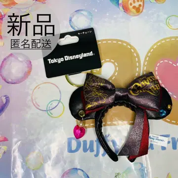 새상품 디즈니 파이리츠 오브 더 카리브 미니 키체인