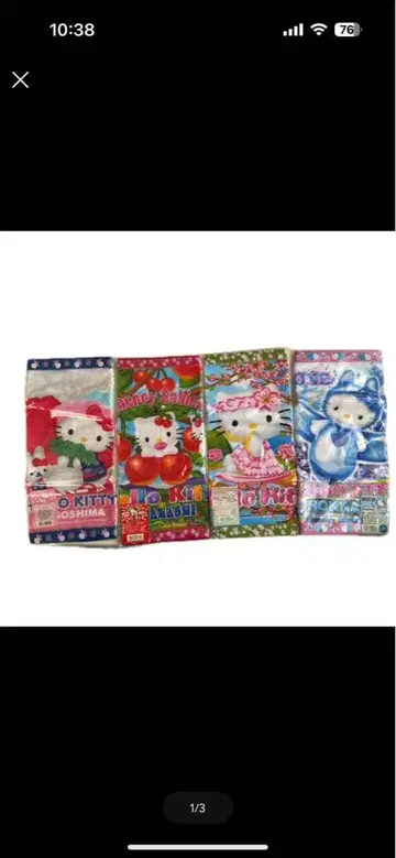 헬로키티 타월 세트 4장 세트