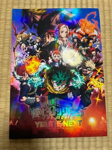 나의 히어로 아카데미아 팜플렛