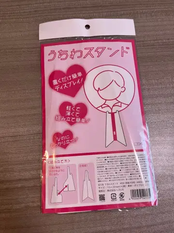 부채 스탠드 화이트