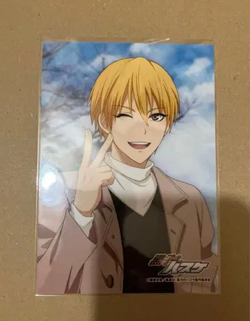 쿠로코의 농구 JF2023 생 브로마이드 B 키세 료타 점페스