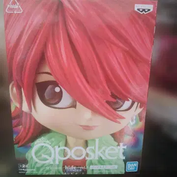 Qposket hide vol.5 노멀 컬러 ver.