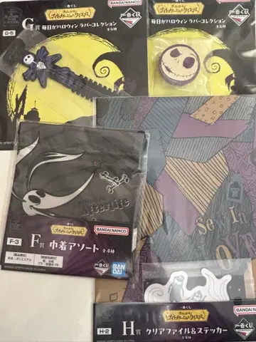 제일복권 나이트메어 비포어 크리스마스