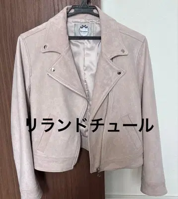 리랜드트루 스웨이드 라이더스