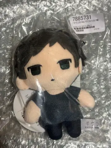 기븐 키즈나츠키 치비누이 봉제 인형 야기 겐준 시즈누이