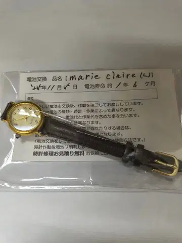 Marie Claire 아날로그 손목시계 골드/브라운