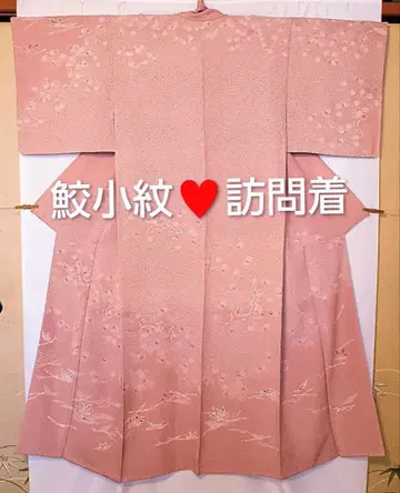 고급 핑크 상어 코몬 호몬기