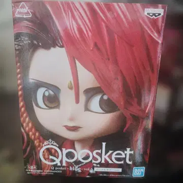 Qposket hide vol.6 노멀 컬러 ver.