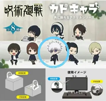 주술회전 회옥옥절 고죠 사토루 카도 캐릭터