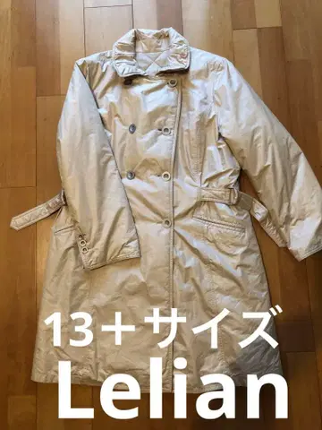 [새상품급] [익명 배송] 레리안 다운 코트 샴페인 골드 13+ 사이즈