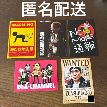 에가쨩 채널 패밀리마트 프린트 스티커 씰