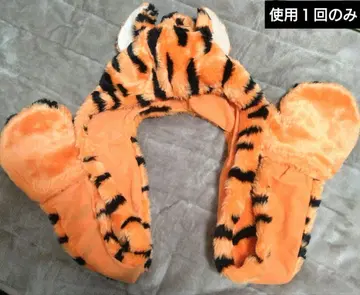 캡 머플러 티거 도쿄 디즈니랜드