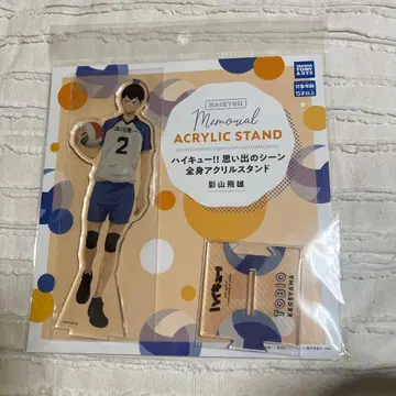 하이큐!! 추억의 장면 카게야마 토비오 아크릴 스탠드